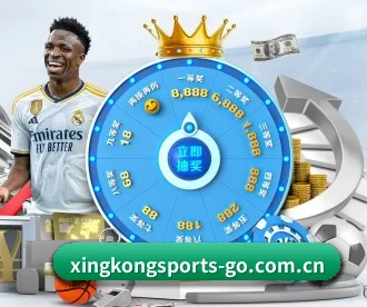 星空体育登录入口 APP